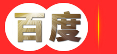 济宁六一网络科技有限公司